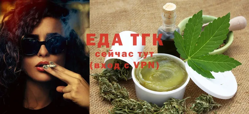 что такое наркотик  Ялуторовск  Cannafood конопля 